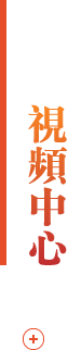 耀世娱乐(中国)官方网站