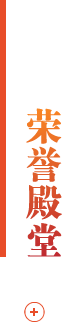 耀世娱乐(中国)官方网站