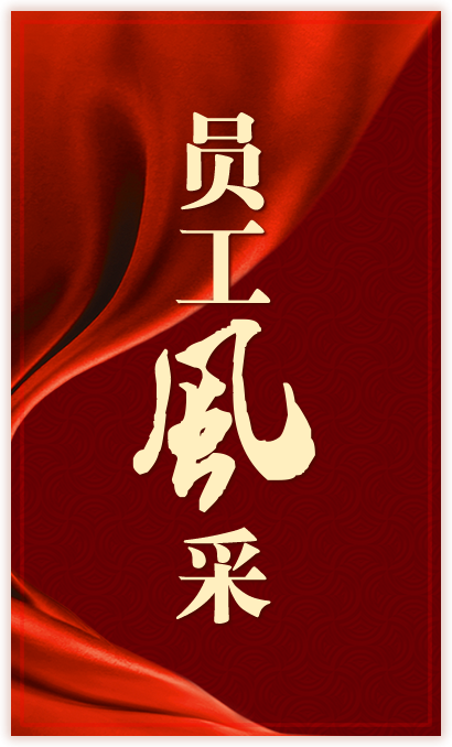 耀世娱乐(中国)官方网站