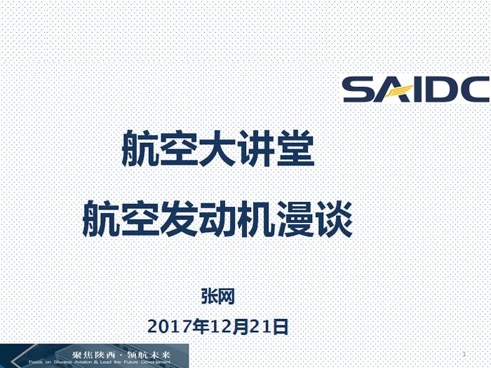 耀世娱乐(中国)官方网站