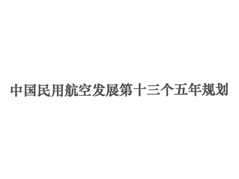 耀世娱乐(中国)官方网站
