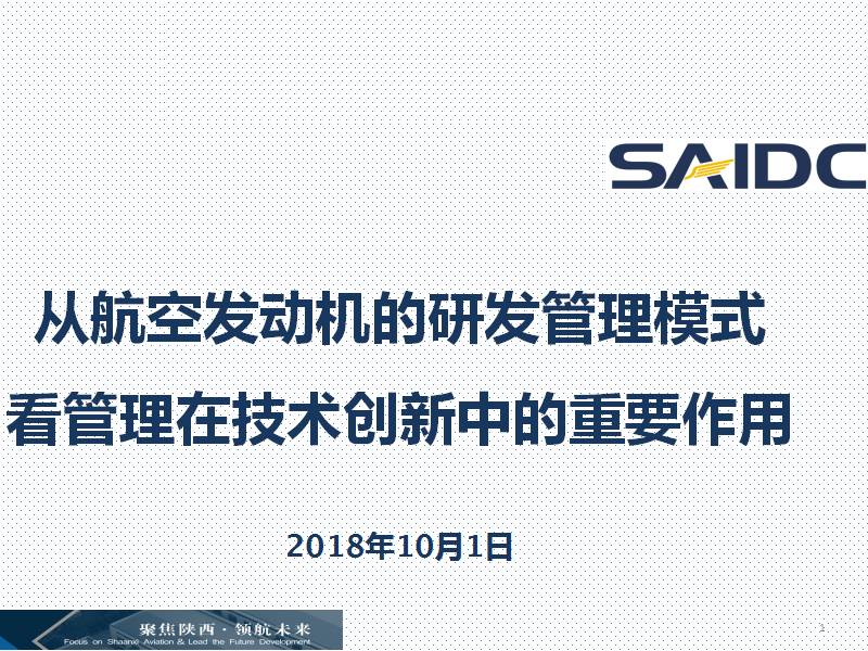 耀世娱乐(中国)官方网站