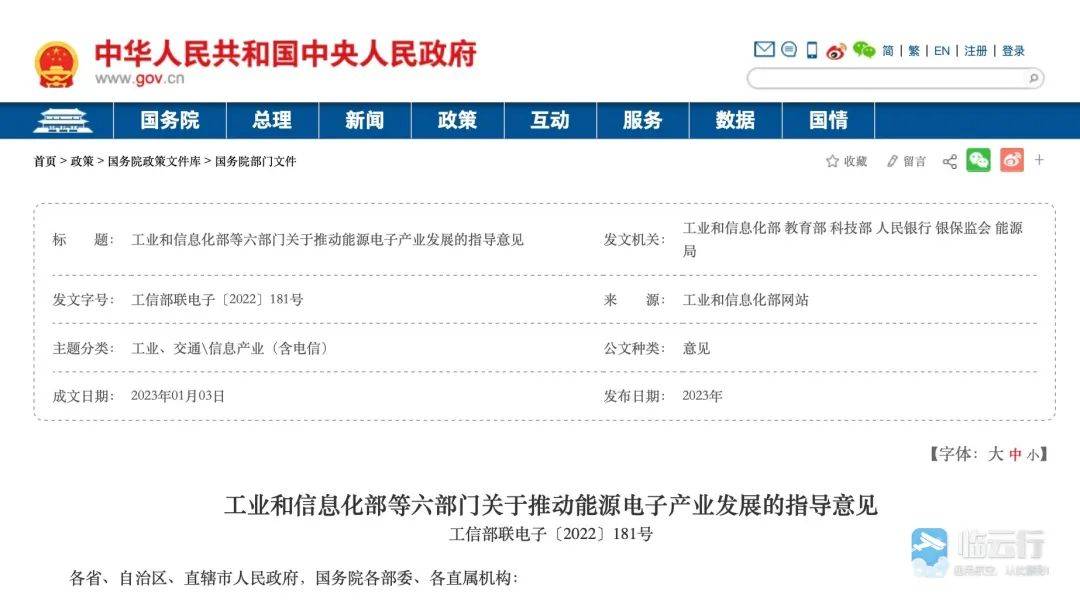 耀世娱乐(中国)官方网站